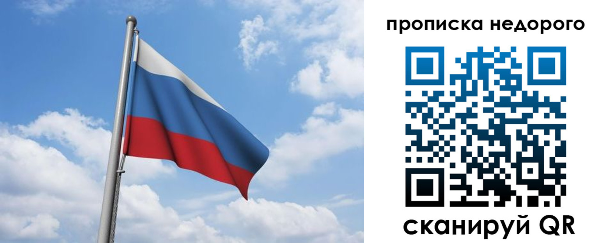 прописка для школы в Зеленокумске