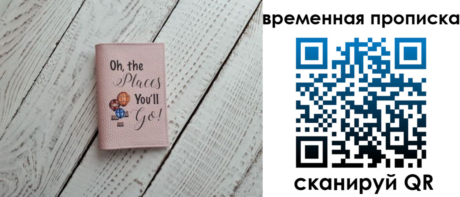 временная регистрация собственник в Зеленокумске